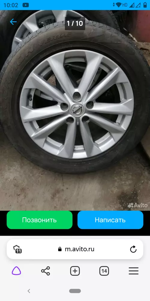 Диски литые с зимней резиной