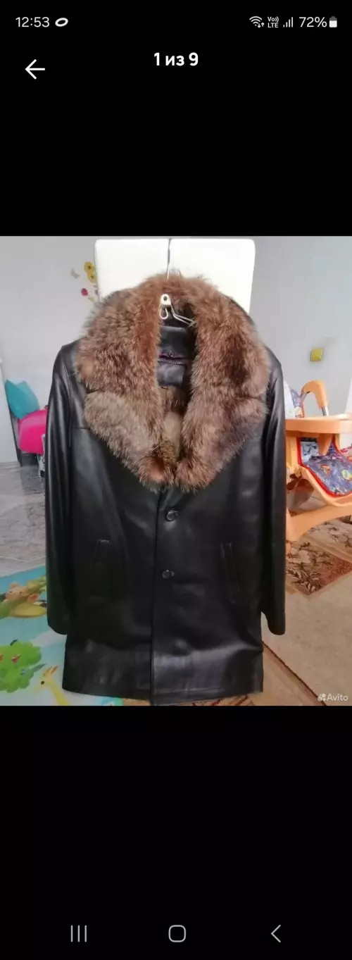 Мужское кожаное полупальто с мехом енота