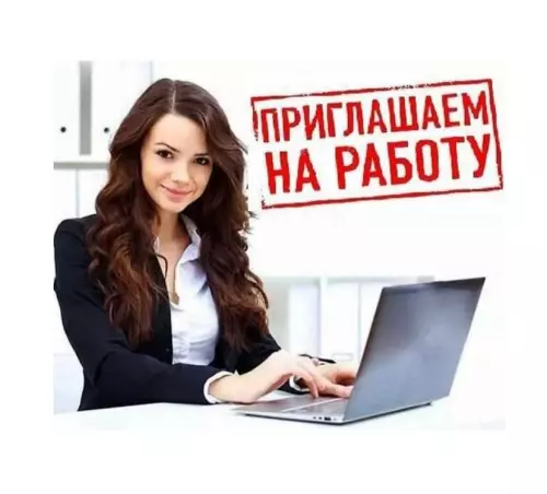 Ведение блога
